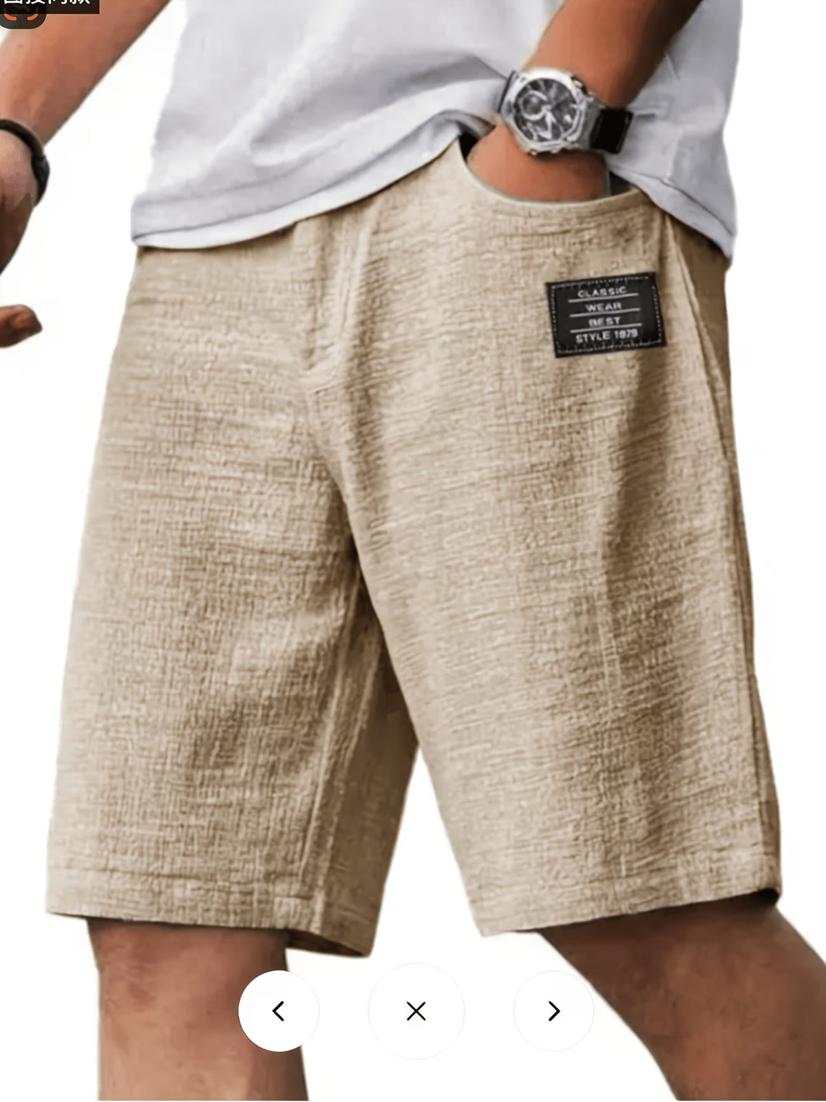 Hudson | Relaxed Everyday Shorts 3